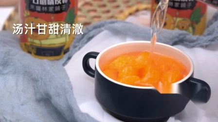 Mandarine en conserve de vente chaude avec la meilleure qualité